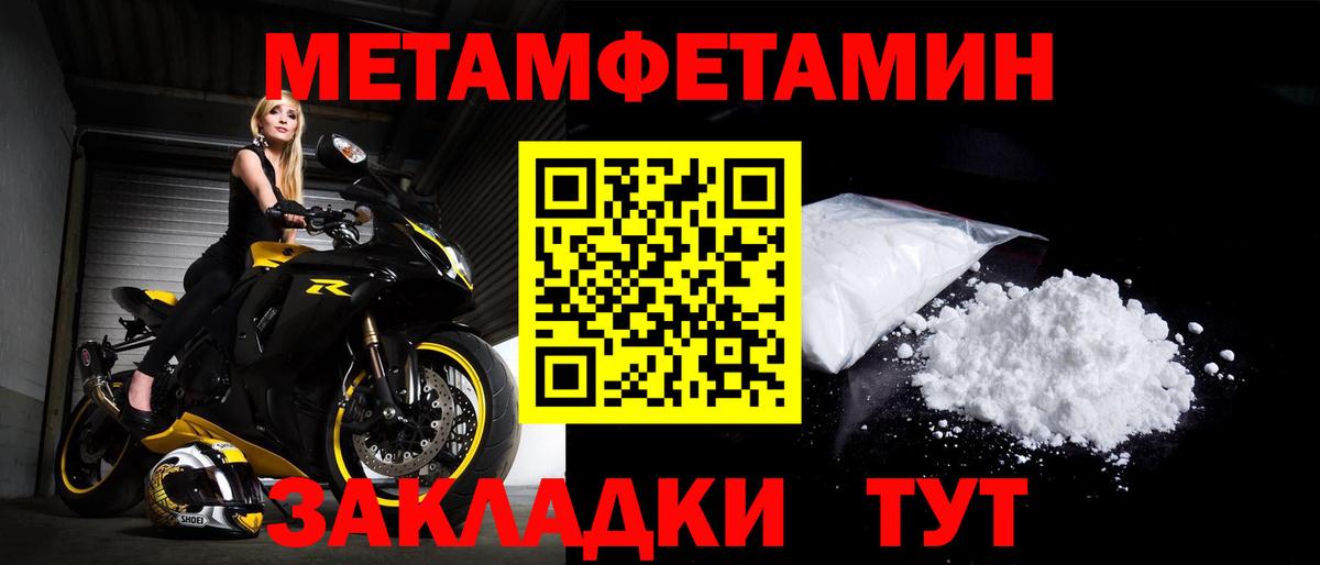 Амурск  АМФ Розовый  Вход с VPN 