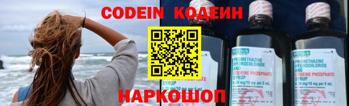 Гашиш  Вход с VPN  Канабис  Амурск  МЕФ кристаллы  КОКАИН  НБОМе 