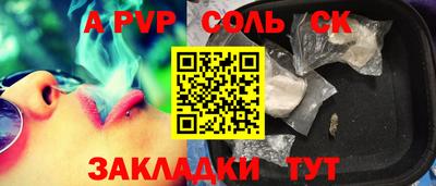 шишки Рязань