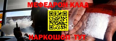 метадон Севастополь