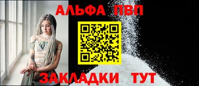 шишки Рыбинск