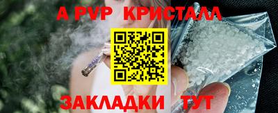 мефедрон Рузаевка