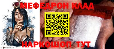 шишки Рыбинск
