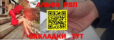 шишки Рыбинск
