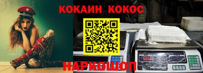 шишки Рязань