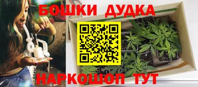 мефедрон Рузаевка