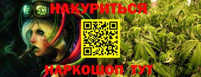 крисы Северобайкальск