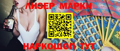 крисы Северобайкальск