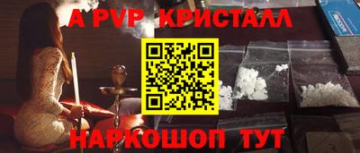шишки Рыбинск
