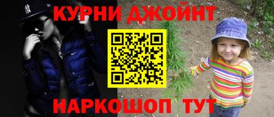шишки Рязань