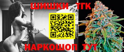 шишки Рыбинск