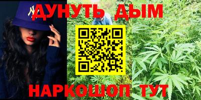 шишки Рыбинск