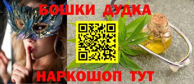 метадон Севастополь