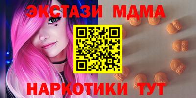 шишки Рыбинск