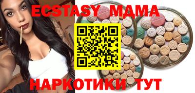 мефедрон Рузаевка