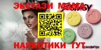 шишки Рязань