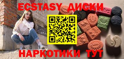 шишки Рыбинск