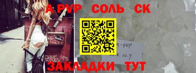метадон Севастополь