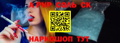 шишки Рыбинск