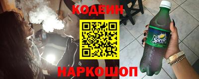 мефедрон Рузаевка