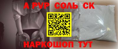 мефедрон Рузаевка