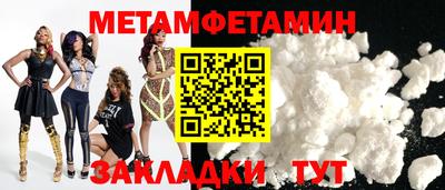 шишки Рыбинск