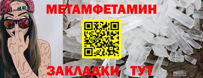 шишки Рыбинск