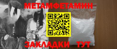 мефедрон Рузаевка