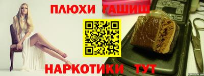 мефедрон Рузаевка