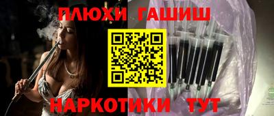 шишки Рыбинск