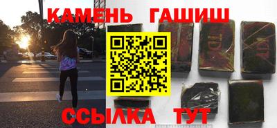 шишки Рыбинск