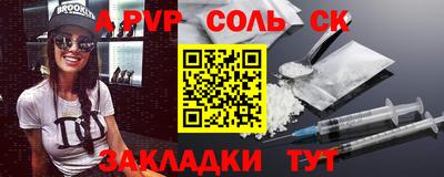 мефедрон Рузаевка