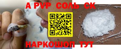 шишки Рязань