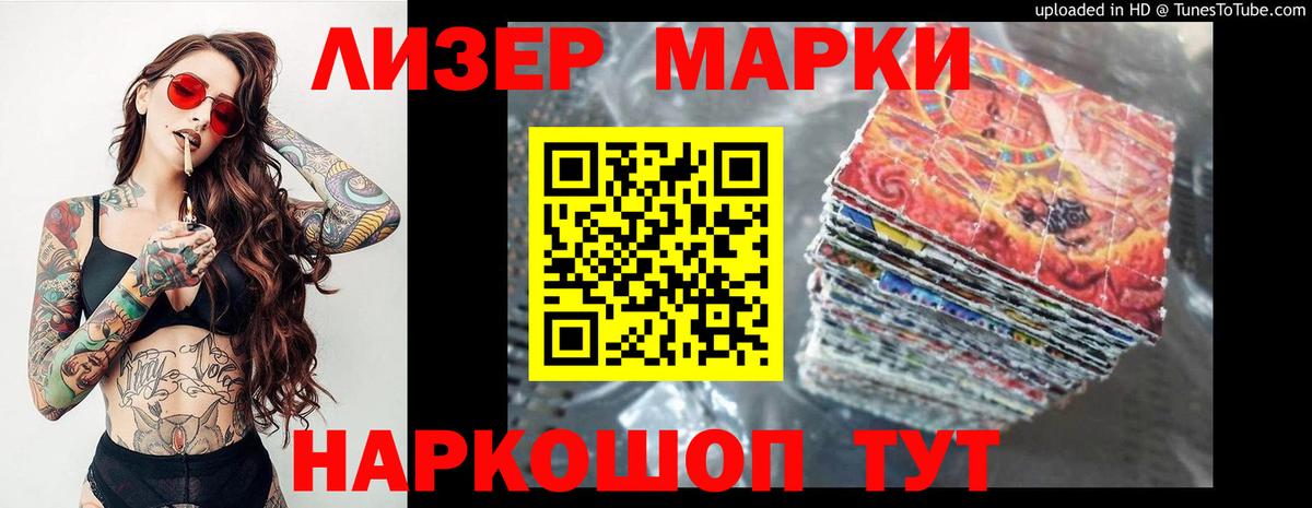 LSD-25 экстази  Вход с VPN  Амурск  LSD-25 экстази кислота  ЛСД экстази кислота 